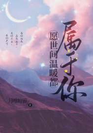我写的自传不可能是悲剧