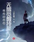 重生嫁厂长，小娇娇在七零赢麻了