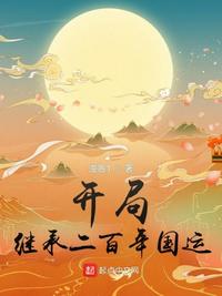 随军娇妻超好孕，绝嗣大佬放肆宠