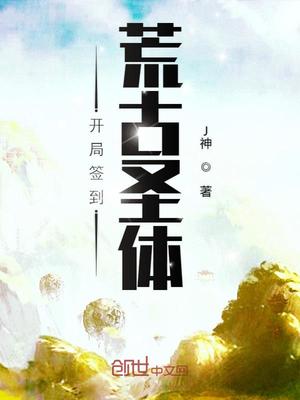 被读心后成了高专团宠