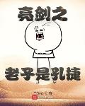 殿前欢