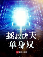 给诸朝直播华夏文明
