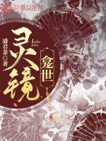九等公民