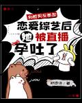 精灵：都当冠军了系统才来