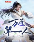 次元编年曲