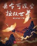 大航海：我的完美人生