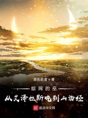 寂寥之声