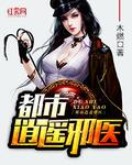 749局：开启异物手册，我靠收容成了神