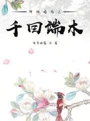 离婚嫁京圈大佬，前夫一夜白了头