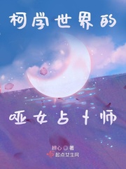 锋藏青云：上岸先斩白月光