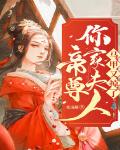 上交未来委托app，我带飞祖国