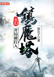异世争霸魂斗魂