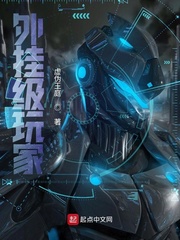 予她沉沦