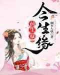 一池清月