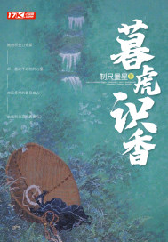 五仙门