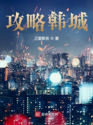 全网黑后，修仙种田带飞祖国
