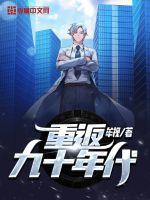 荀天帝