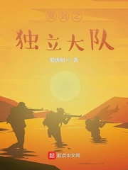 镇国世子爷