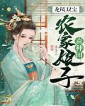 七零：穿成冷面大佬的炮灰前妻