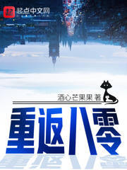 换嫁硬汉后，炮灰女配赢麻了