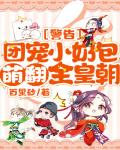抗战：失联后，我李云龙混成大将
