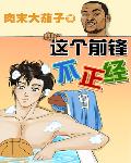 北雄