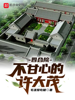 虐文炮灰上位中[快穿]