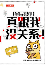 废后嫁王爷，狗皇帝悔哭了！