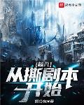 退婚后，我娶了未婚妻她小姨