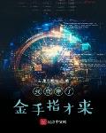 墨总的娇妻不矫情