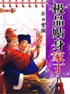 断亲不孝女后，女帝抢着孝敬我