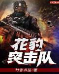 水浒：开局悟性拉满，震惊周侗