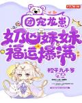 哑后