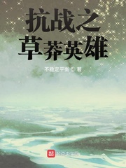 谍战：让你盯梢，你炸掉特高科？