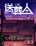 局部暴雨