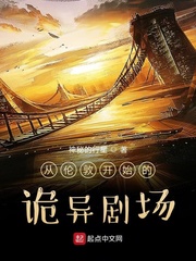 赛尔号平行时空