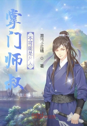 灵笼：我从久川来