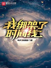 七零：辣妻随军，冷面糙汉不经撩