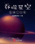 大婚之日，我将未婚妻捉奸在床