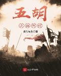 规则类怪谈：4016