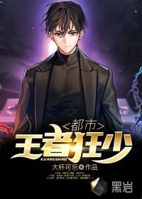 被凌虐侮辱一年后，国公府悔疯了