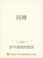 体制内闪婚，陆队你媳妇又孕吐了