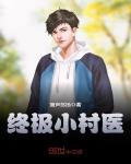 逃荒途中断亲，我带爹娘吃香喝辣