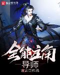顶级美貌