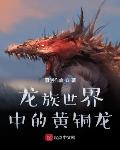 离婚这么大喜的日子，谢总哭什么？