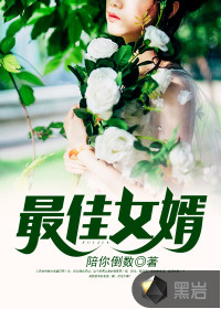 带着签到系统穿古代