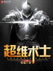 血剑开天