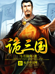 压寨小夫人