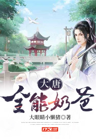 真千金断亲随军，禁欲大佬日日宠