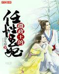 八零换亲女配？我靠签到系统杀疯